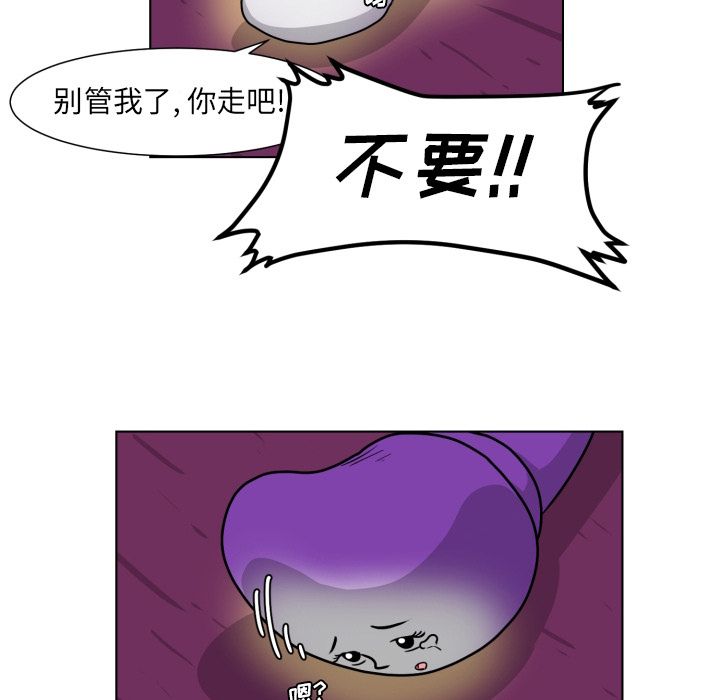 [韩国漫画] 守蛋行动 奇幻,巨乳大奶#[93P]-65