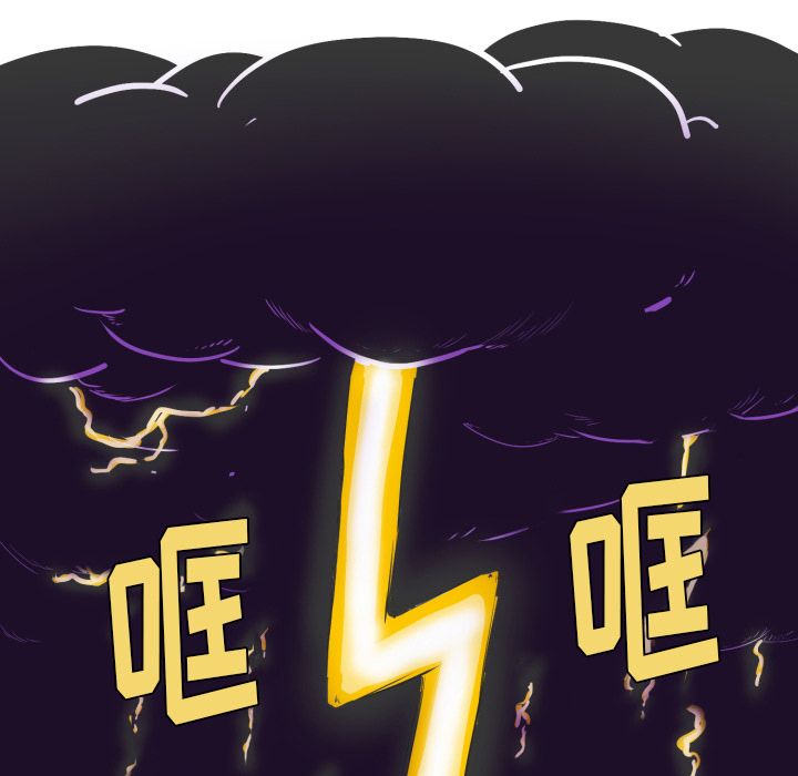 [韩国漫画] 守蛋行动 奇幻,巨乳大奶#[93P]-73