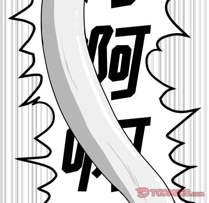 [韩国漫画] 守蛋行动 奇幻,巨乳大奶#[93P]-80