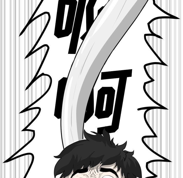 [韩国漫画] 守蛋行动 奇幻,巨乳大奶#[93P]-82