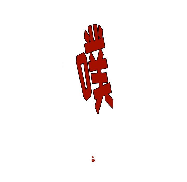 [韩国漫画] 守蛋行动 奇幻,巨乳大奶#[82P]-12