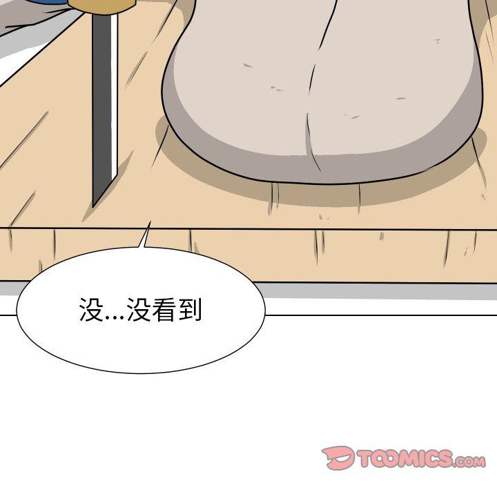 [韩国漫画] 守蛋行动 奇幻,巨乳大奶#[82P]-22
