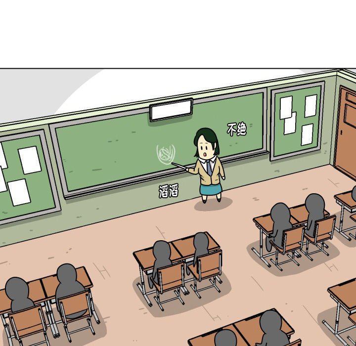 [韩国漫画] 守蛋行动 奇幻,巨乳大奶#[82P]-24