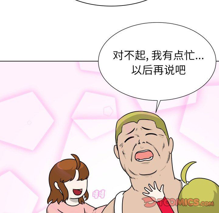 [韩国漫画] 守蛋行动 奇幻,巨乳大奶#[82P]-66
