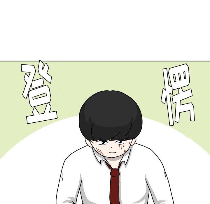 [韩国漫画] 守蛋行动 奇幻,巨乳大奶#[84P]-41