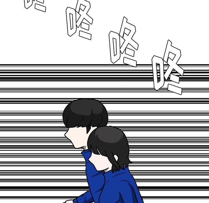 [韩国漫画] 守蛋行动 奇幻,巨乳大奶#[102P]-77