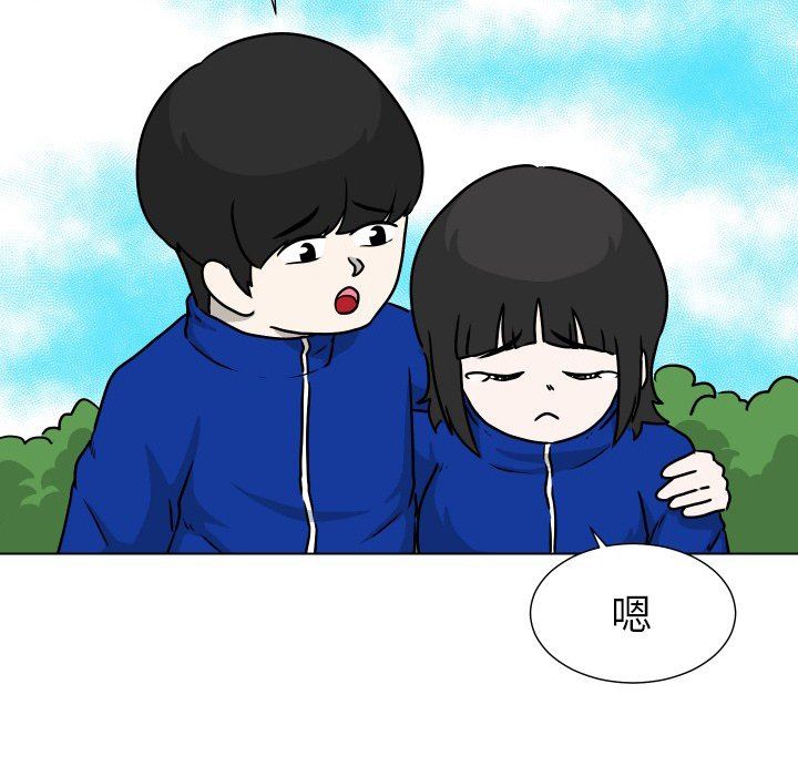 [韩国漫画] 守蛋行动 奇幻,巨乳大奶#[102P]-91