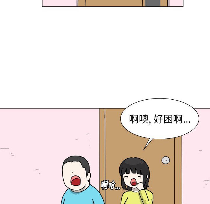 [韩国漫画] 守蛋行动 奇幻,巨乳大奶#[115P]-103