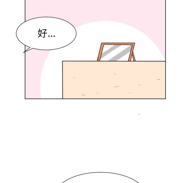 [韩国漫画] 守蛋行动 奇幻,巨乳大奶#[115P]-107