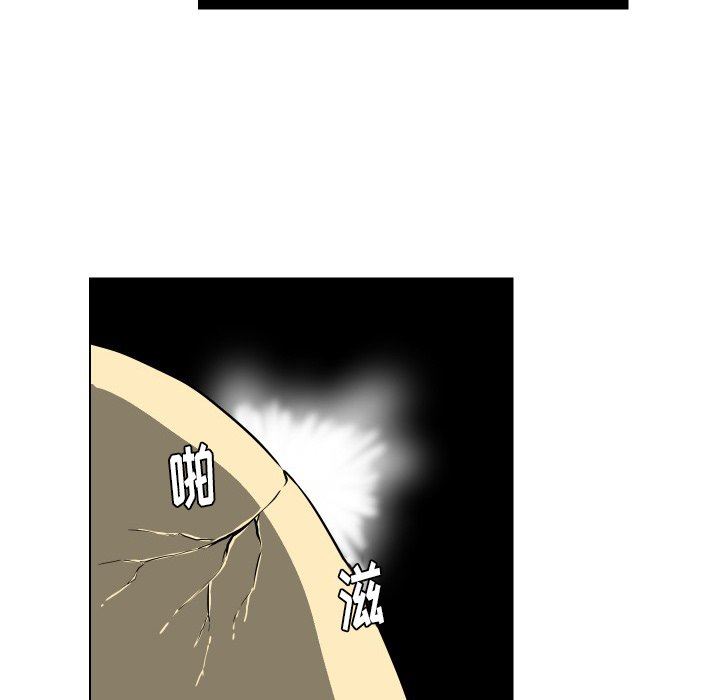 [韩国漫画] 守蛋行动 奇幻,巨乳大奶#[115P]-72