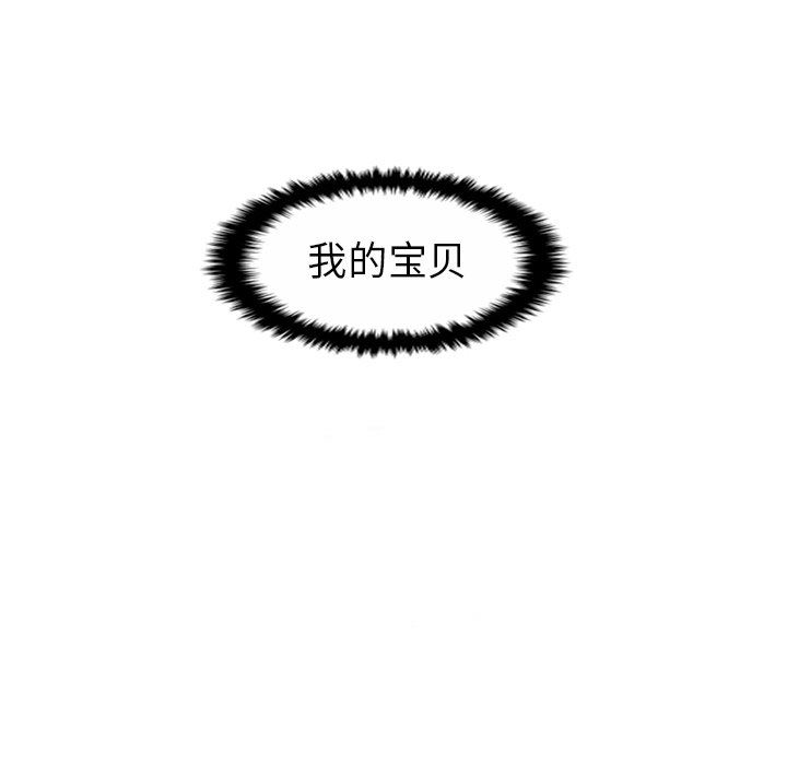 [韩国漫画] 守蛋行动 奇幻,巨乳大奶#[115P]-75