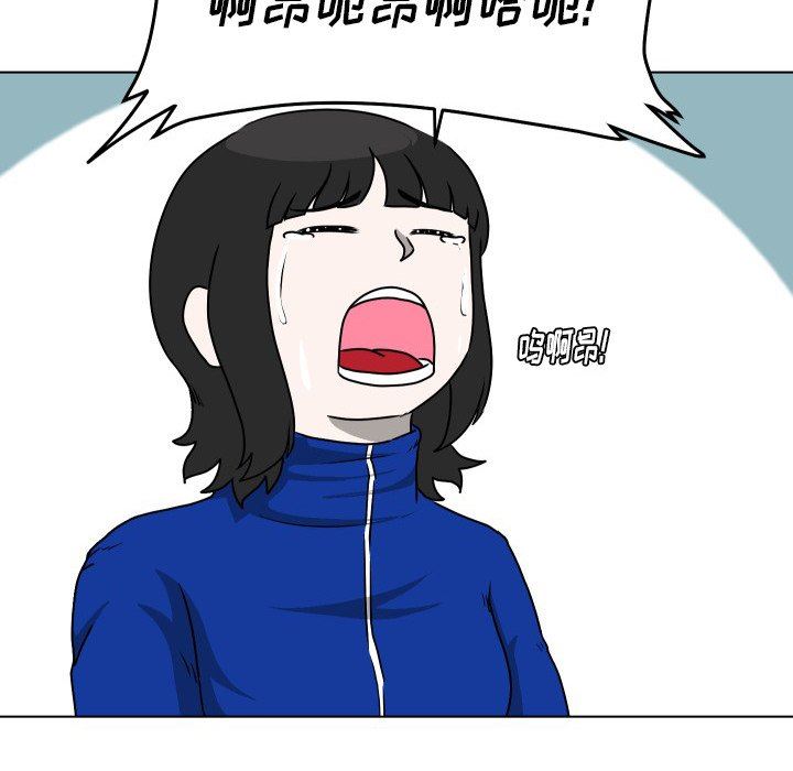 [韩国漫画] 守蛋行动 奇幻,巨乳大奶#[115P]-85