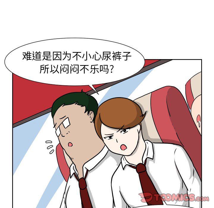 [韩国漫画] 守蛋行动 奇幻,巨乳大奶#[93P]-10