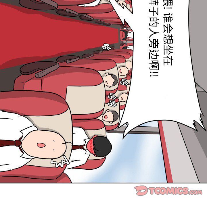 [韩国漫画] 守蛋行动 奇幻,巨乳大奶#[93P]-14