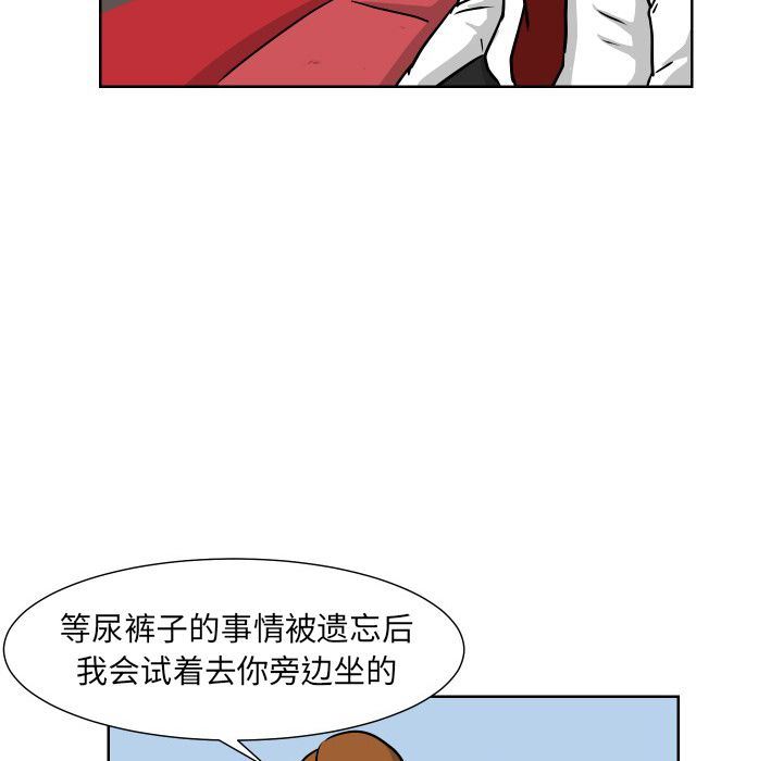 [韩国漫画] 守蛋行动 奇幻,巨乳大奶#[93P]-16