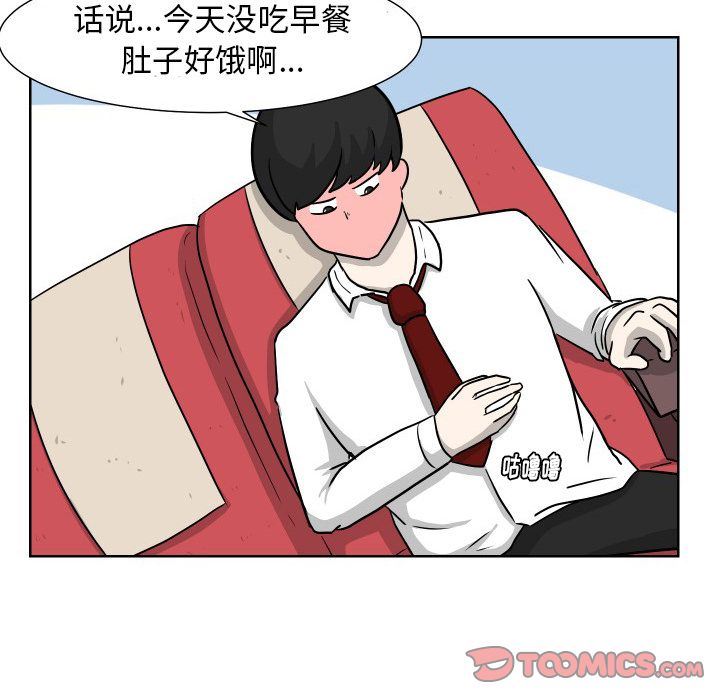 [韩国漫画] 守蛋行动 奇幻,巨乳大奶#[93P]-18