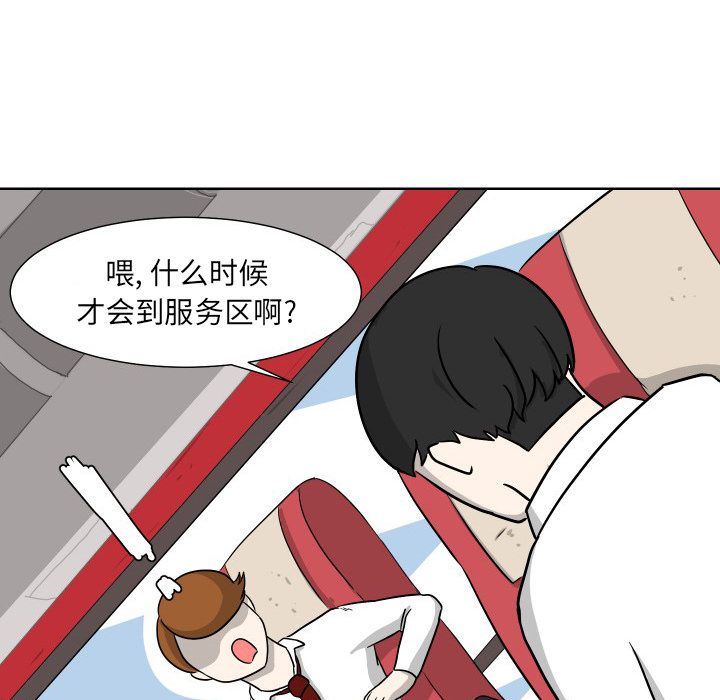 [韩国漫画] 守蛋行动 奇幻,巨乳大奶#[93P]-19