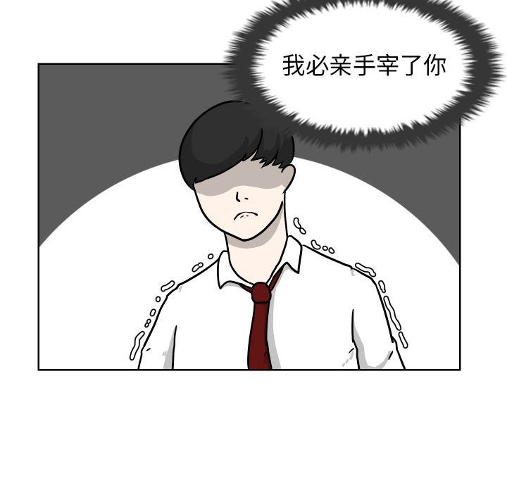 [韩国漫画] 守蛋行动 奇幻,巨乳大奶#[93P]-27