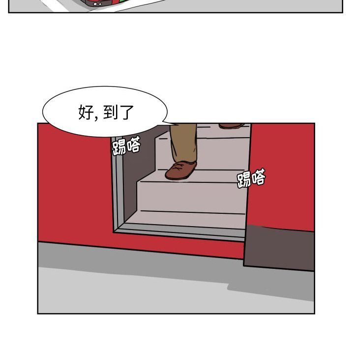 [韩国漫画] 守蛋行动 奇幻,巨乳大奶#[93P]-29