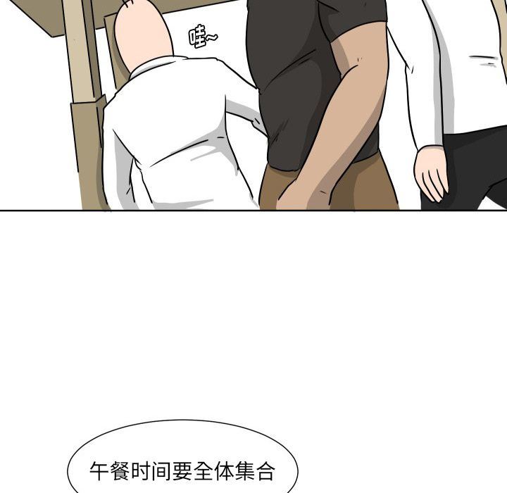 [韩国漫画] 守蛋行动 奇幻,巨乳大奶#[93P]-31