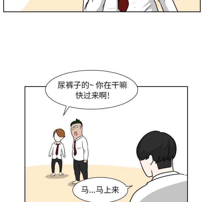 [韩国漫画] 守蛋行动 奇幻,巨乳大奶#[93P]-35