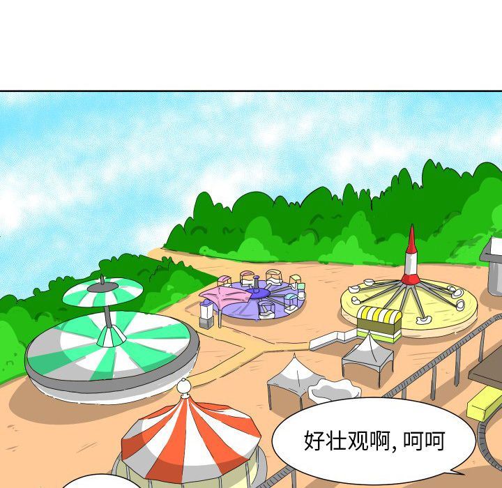 [韩国漫画] 守蛋行动 奇幻,巨乳大奶#[93P]-43