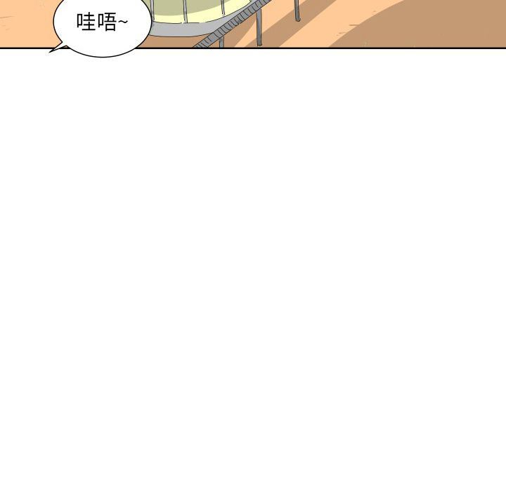 [韩国漫画] 守蛋行动 奇幻,巨乳大奶#[93P]-44