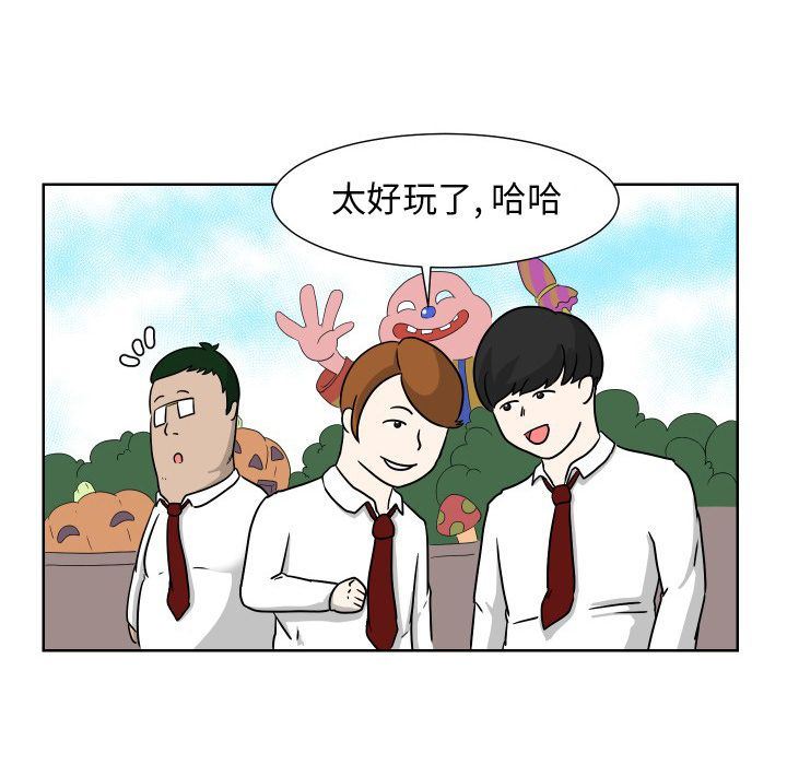 [韩国漫画] 守蛋行动 奇幻,巨乳大奶#[93P]-45