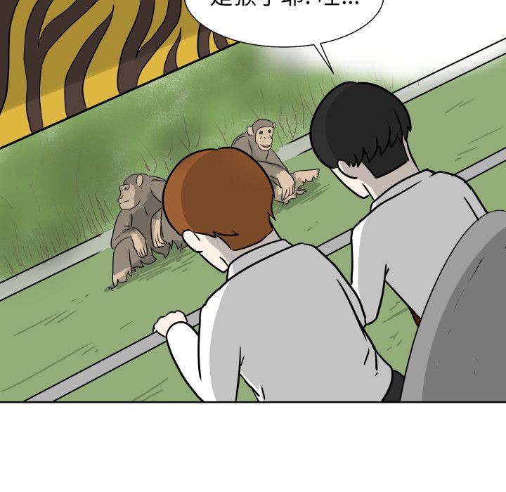 [韩国漫画] 守蛋行动 奇幻,巨乳大奶#[93P]-53
