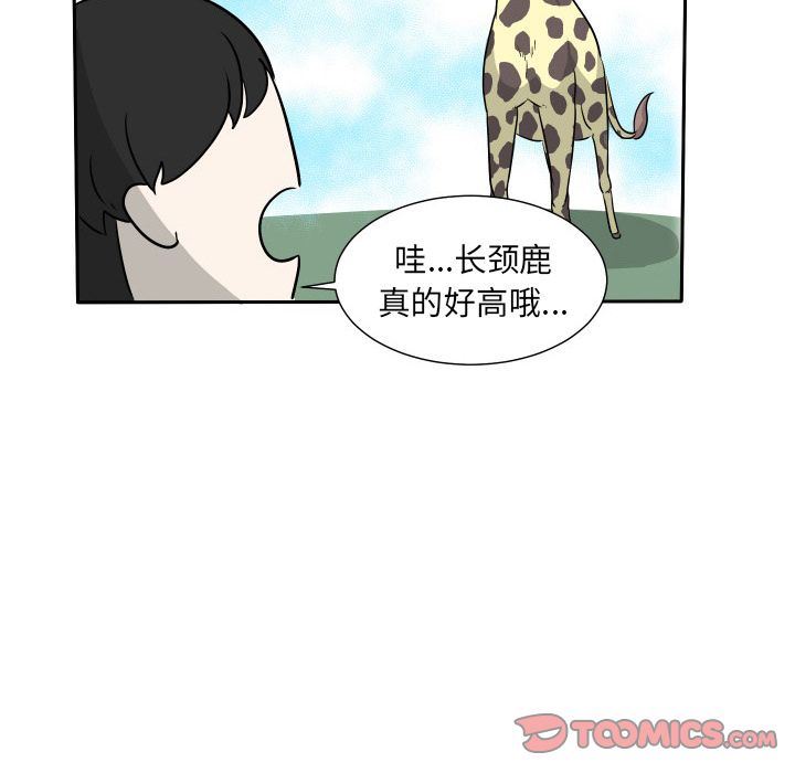[韩国漫画] 守蛋行动 奇幻,巨乳大奶#[93P]-62