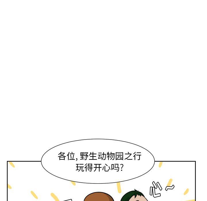 [韩国漫画] 守蛋行动 奇幻,巨乳大奶#[93P]-64