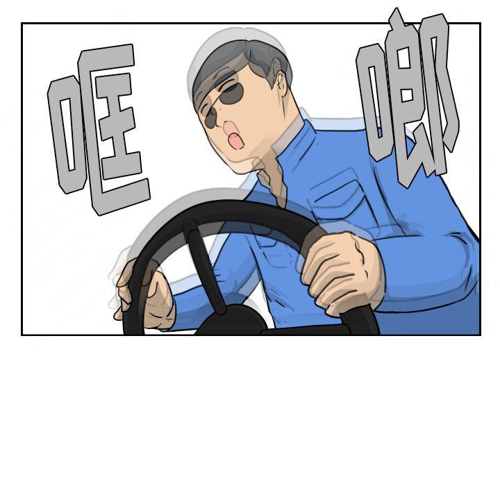 [韩国漫画] 守蛋行动 奇幻,巨乳大奶#[93P]-67
