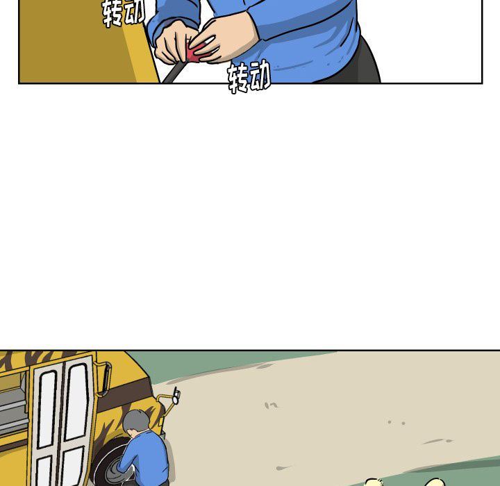 [韩国漫画] 守蛋行动 奇幻,巨乳大奶#[93P]-76