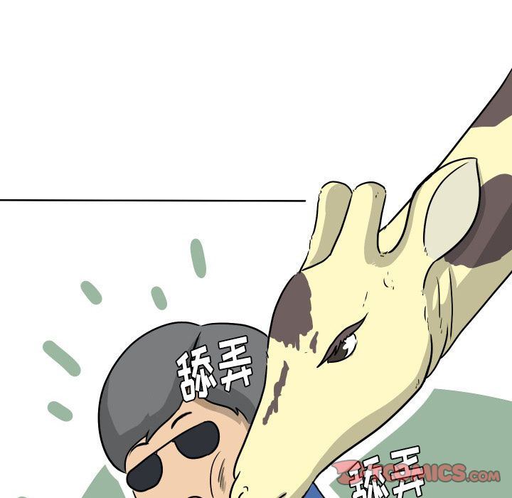 [韩国漫画] 守蛋行动 奇幻,巨乳大奶#[93P]-78