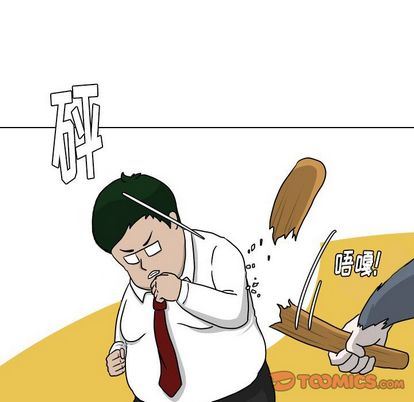 [韩国漫画] 守蛋行动 奇幻,巨乳大奶#[92P]-46