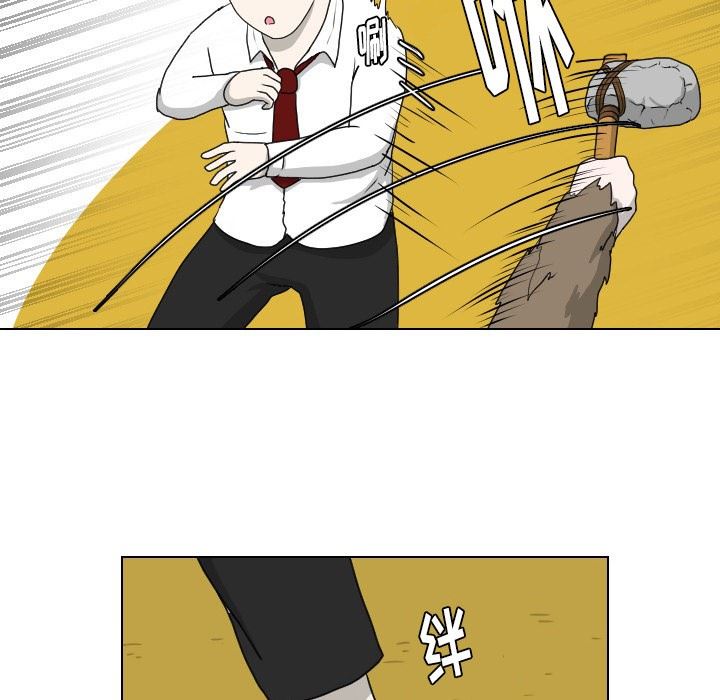 [韩国漫画] 守蛋行动 奇幻,巨乳大奶#[88P]-16