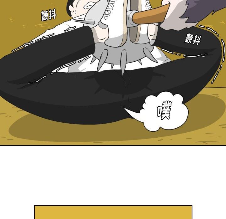 [韩国漫画] 守蛋行动 奇幻,巨乳大奶#[88P]-52