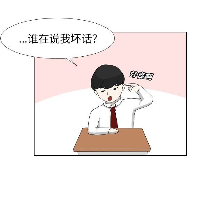 [韩国漫画] 守蛋行动 奇幻,巨乳大奶#[88P]-87