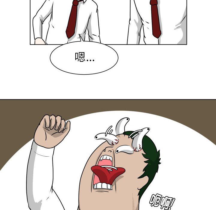 [韩国漫画] 守蛋行动 奇幻,巨乳大奶#[78P]-65