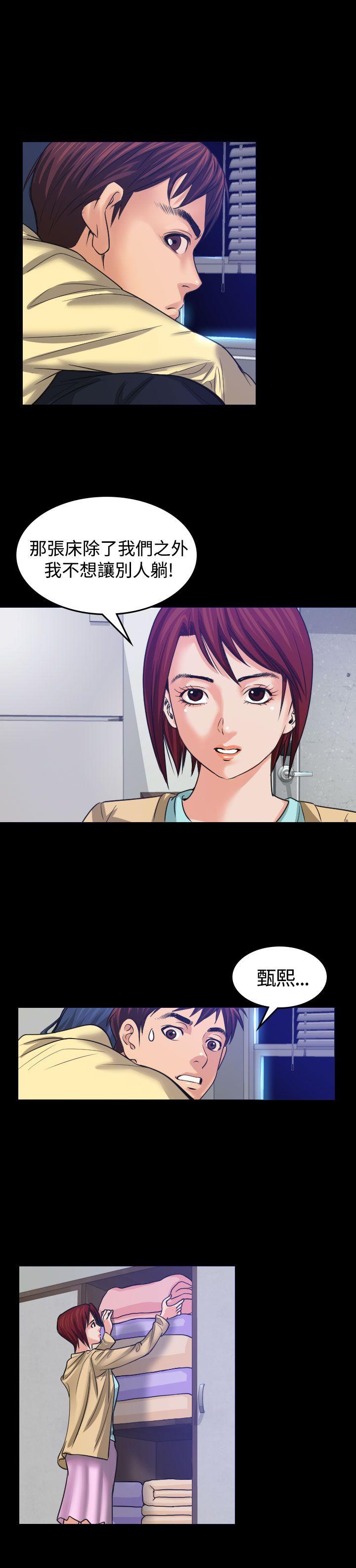 [韩国漫画] 危险性赌注 剧情,巨乳大奶#[25P]-16