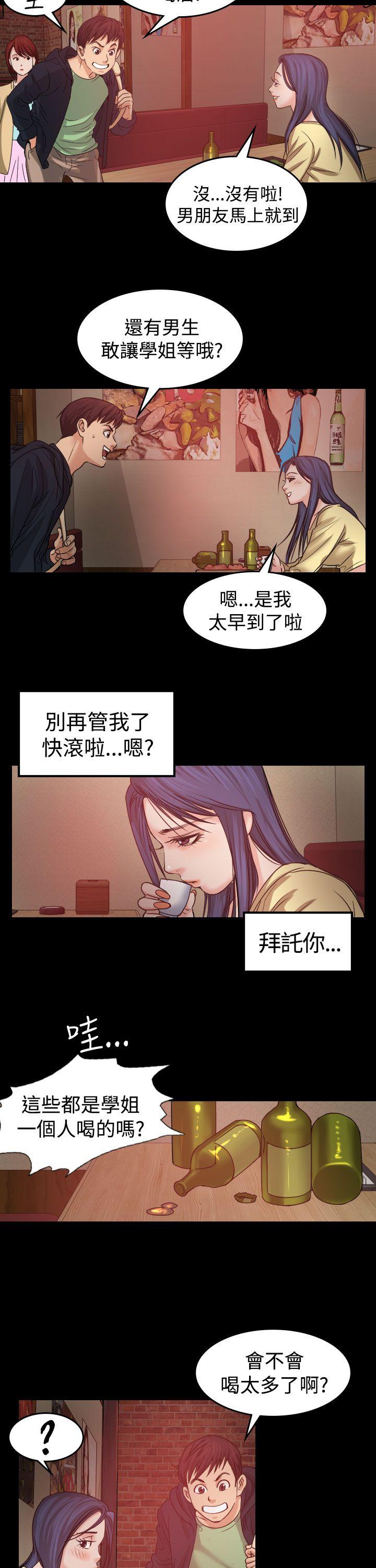 [韩国漫画] 危险性赌注 剧情,巨乳大奶#[25P]-7