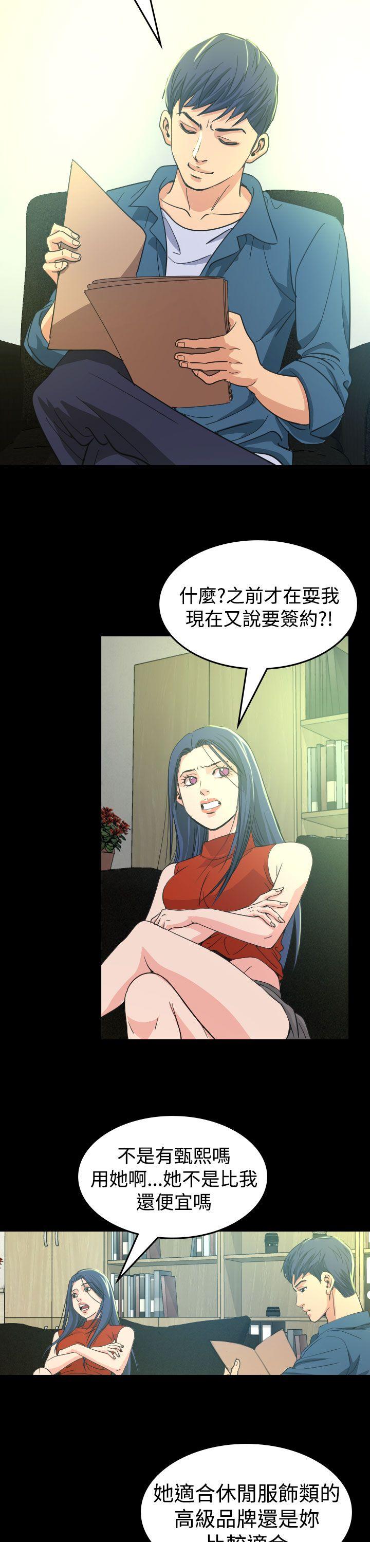 [韩国漫画] 危险性赌注 剧情,巨乳大奶#[42P]-25