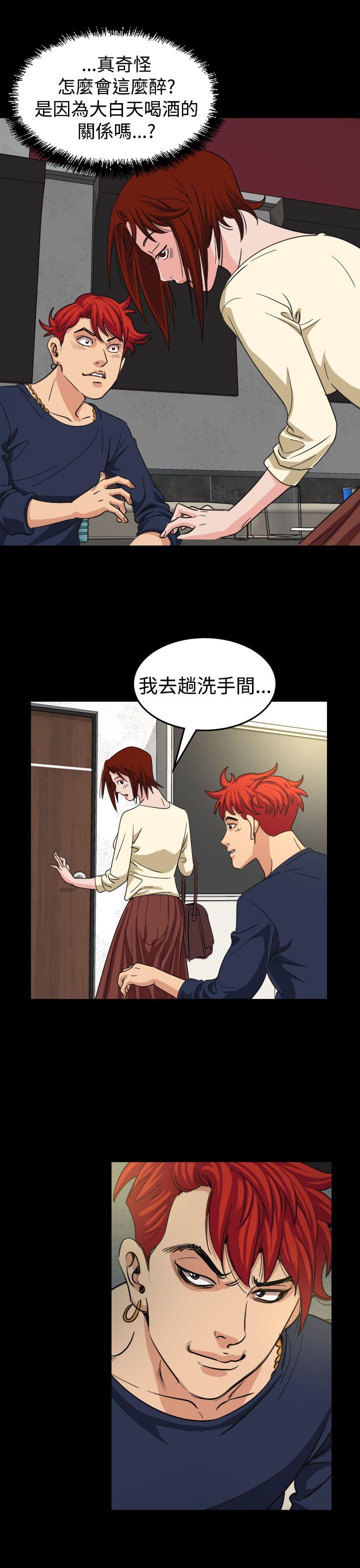 [韩国漫画] 危险性赌注 剧情,巨乳大奶#[42P]-31