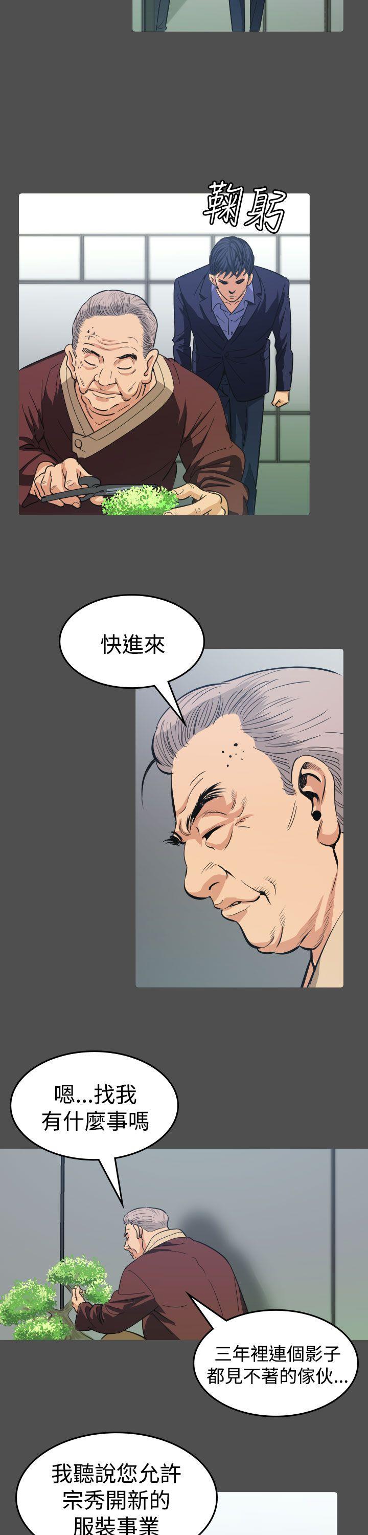 [韩国漫画] 危险性赌注 剧情,巨乳大奶#[36P]-25