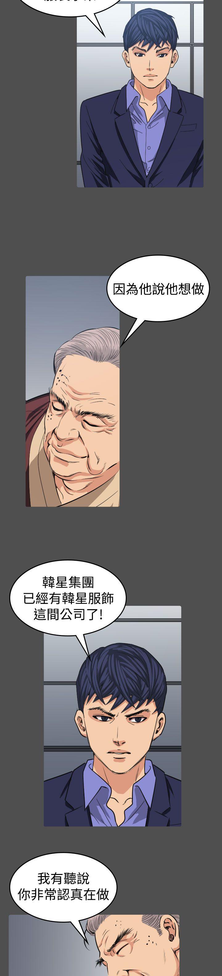 [韩国漫画] 危险性赌注 剧情,巨乳大奶#[36P]-26