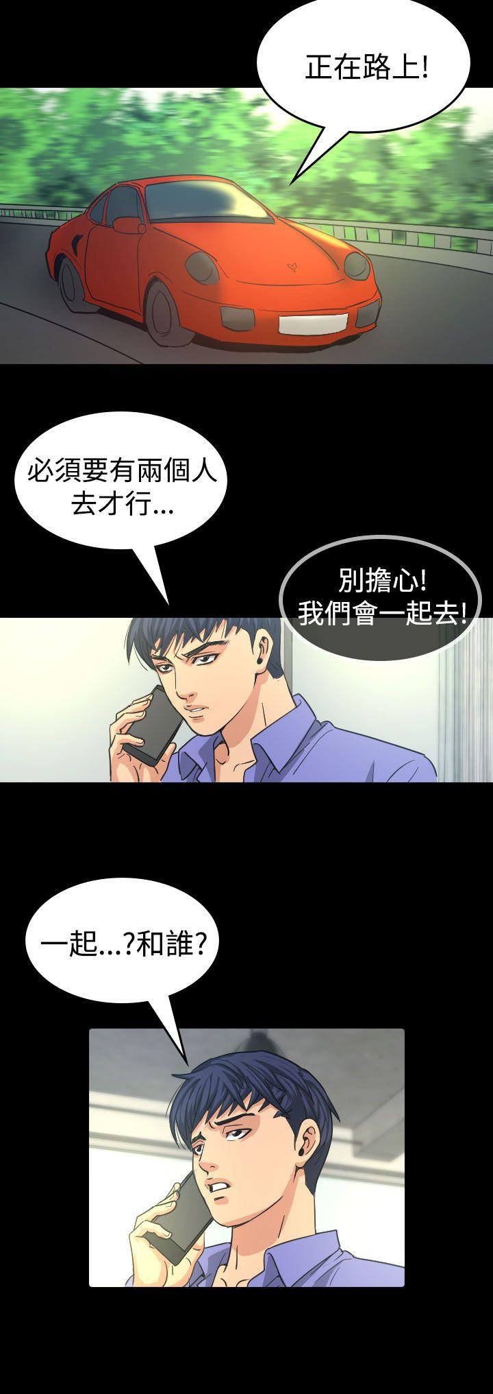 [韩国漫画] 危险性赌注 剧情,巨乳大奶#[36P]-30