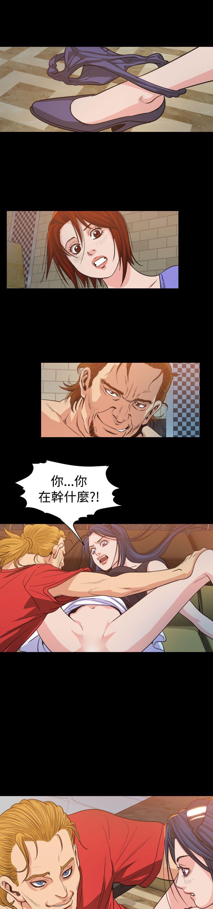 [韩国漫画] 危险性赌注 剧情,巨乳大奶#[36P]-12