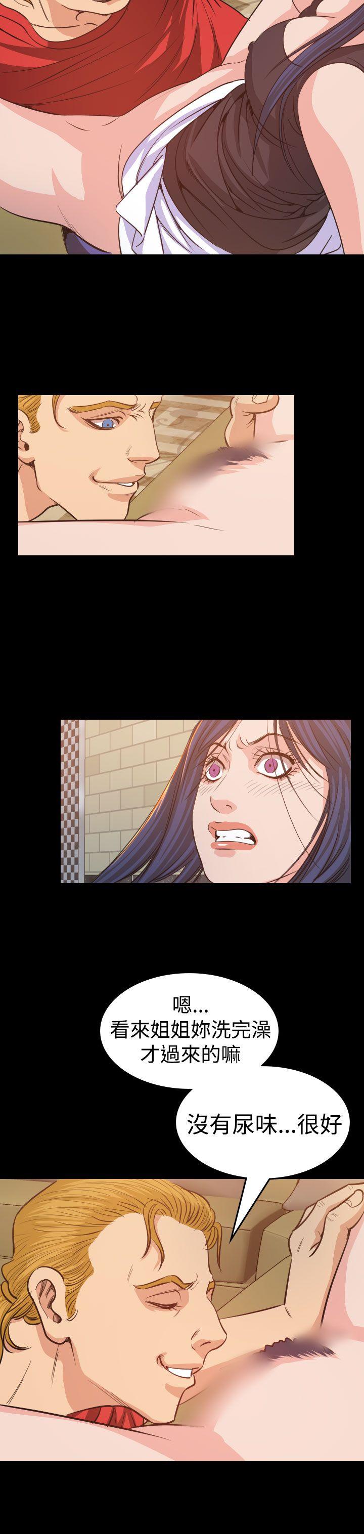 [韩国漫画] 危险性赌注 剧情,巨乳大奶#[36P]-13