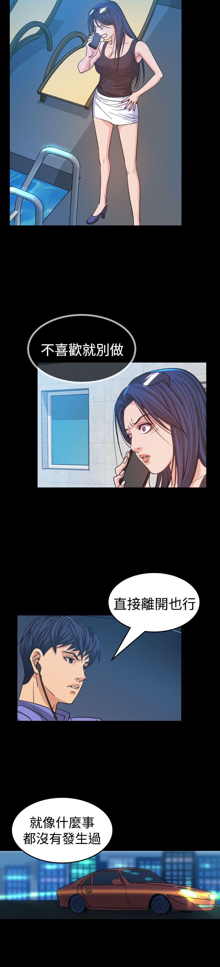 [韩国漫画] 危险性赌注 剧情,巨乳大奶#[36P]-16