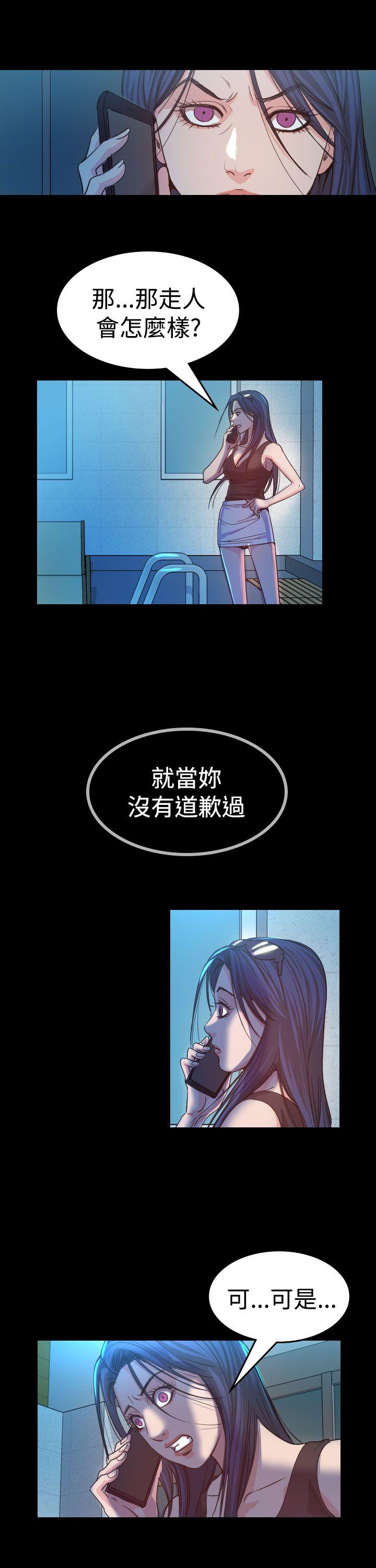 [韩国漫画] 危险性赌注 剧情,巨乳大奶#[36P]-17